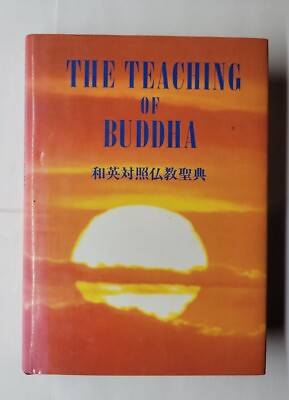 #ad The Teaching of Buddha Japanese English Edition 1989 Hardcover $11.99