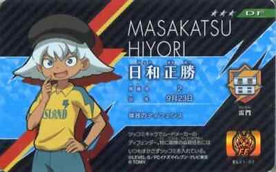#ad Toy Hiyori Masakatsu 3 Inazuma Eleven License Vol.1 $53.22