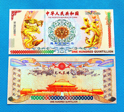 10 X 100 Quintillion Chinese Yellow Dragon Paper Note Un currencywith UV Light $19.99