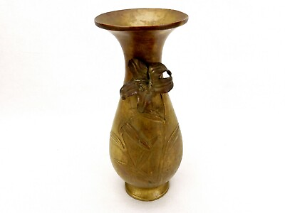 #ad Vintage Brass Vase Urn Shape 3D Five Petal Flower w Embossed Stem amp; Leaves $39.95