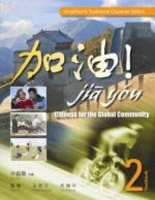 #ad #ad Jia You Chinese for the Global Community: Textbook 2 with Audio CDs Sim GOOD $9.88