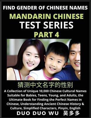 #ad Mandarin Chinese Test Series Part 4 : Find Gender of Chinese Names A Collectio $50.46