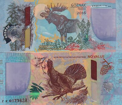 #ad Russia Test Note GOZNAK ELK Chicken Ladybug 2016 With Red Branches Polymer $119.99
