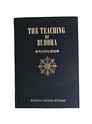 #ad The Teaching of Buddha by Bukkyo Dendo Kyokai hardcover book 1981 $13.45