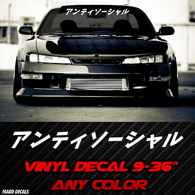 #ad ANTISOCIAL written in Japanese Windshield Banner Decal Sticker JDM C $24.99