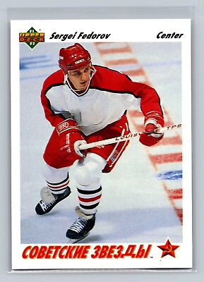 #ad 1991 92 Upper Deck Sergei Fedorov Soviet Stars #6 Detroit Red Wings $1.49