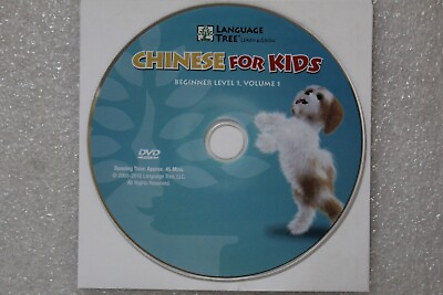#ad #ad Chinese for Kids: Learn Chinese Beginning Level 1 Volume 1 DVD $5.99