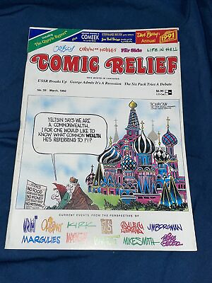 #ad COMIC RELIEF MAGAZINE 1989 Series #33 Very Good $9.95