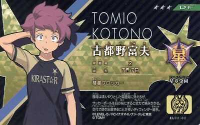 #ad Toy Tomio Kotono 3 Inazuma Eleven License Vol.2 $53.22