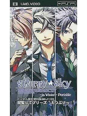 #ad Anime Umd Starry Sky In Winter Portable Digital Setting Material Collection Plea $26.55