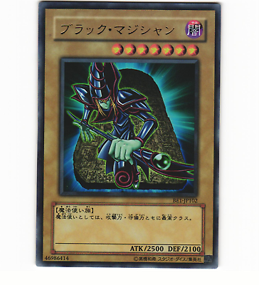 #ad #ad Dark Magician BE1 JP102 Ultra Rare Japanese Yu Gi Oh Card $9.99