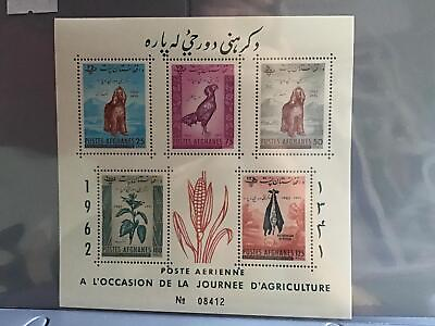 #ad Afghanistan Agriculture Day mint never hinged stamps sheet R26270 GBP 8.00