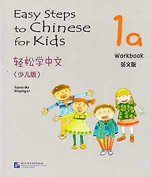 #ad #ad Easy Steps to Chinese for Kids 1A: Paperback by Yamin Ma; Xinying Good $11.69