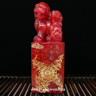 #ad 6quot; Natural Red Tianhuang Shoushan Stone Lion Pixiu Beast imperial Seal Signet 丁敬 $227.04