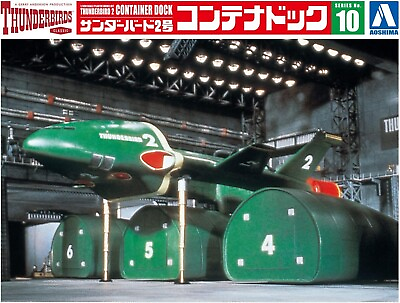 #ad Aoshima Thunderbirds No.10 Thunderbird No.2 Container Dock 1 350 scale model kit $49.99