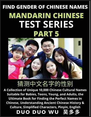 #ad Mandarin Chinese Test Series Part 5 : Find Gender of Chinese Names A Collectio $50.46