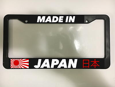 #ad MADE IN JAPAN JAPANESE JDM DRIFT TUNER IMPORT Black License Plate Frame NEW $10.49