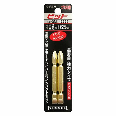 #ad VESSEL 1 4quot; GOLD BIT 2 PIECES SET 65mm PH2 x SLOTTED 6mm GM142665 MADE IN JAPAN $4.50