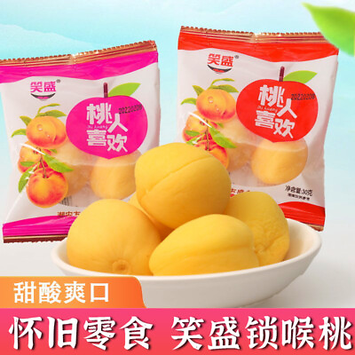 Chinese spicy snack Sweet and Sour Crispy Peach honey peach 30g*5bag $16.30