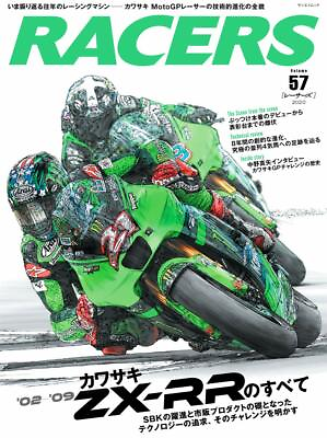 #ad RACERS Vol.57 Japanese book kawasaki MotoGP ZX RR $29.99