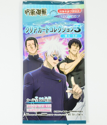 #ad ENSKY Anime JUJUTSU KAISEN Clear Card Collection 3 Genuine Product from Japan $1.99