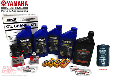 #ad #ad YAMAHA 2006 2013 F115 Oil Change Gear Lube Gasket MINI Filter Maintenance Kit $136.95