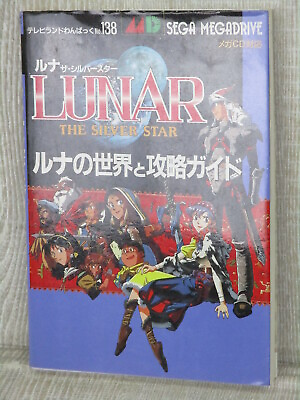 #ad LUNAR THE SILVER STAR Guide Sega Mega Drive CD 1992 Japan Book TK SeeCondition $31.98