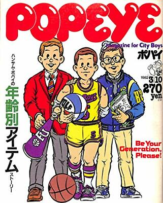 #ad Popeye MENS Issue March 10. 1982 Handsome And Age Item Stor Fashion Magazine $80.00