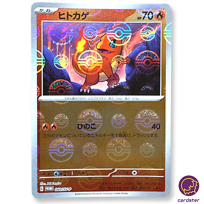 #ad REVERSE HOLO Charmander PROMO 060 SV P Pokemon 151 SV2a Japan Card $7.49