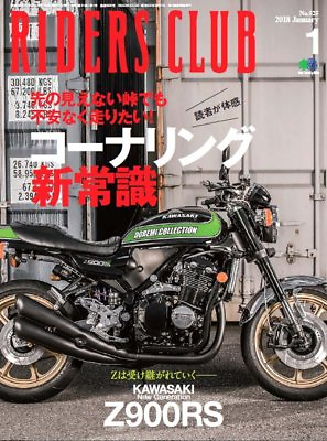 #ad RIDERS CLUB January 2018 Japan Bike Magazine Japanese Book KAWASAKI Z900RS $20.65