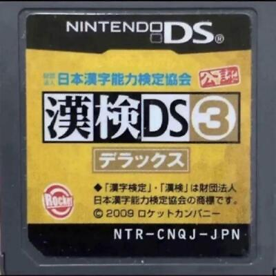 #ad Chinese Test Ds3 Deluxe Cartridge Only $18.00