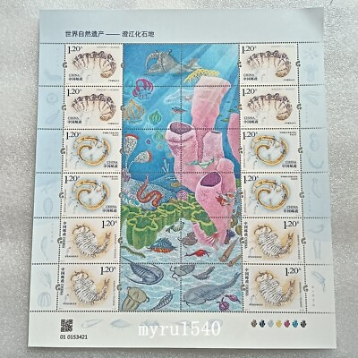 #ad China 2024 4 Stamp World Natural Heritage Site:Chengjiang Fossil Land Full Sheet $2.49