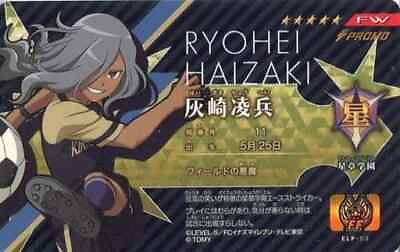#ad Toy Ryohei Haizaki Eleven License Campaign Limited Promo Ver. Inazuma Get $56.03