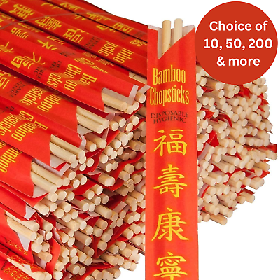 Kari Out Disposable Chinese Bamboo Chopsticks 9quot; Long Individually wrapped $16.77