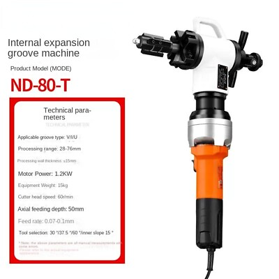 #ad Hand held Pipe Beveling Machine 900W 220V Electric Tool Stainless Machine $1288.00