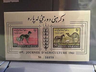 #ad Afghanistan Agriculture Day 1961 mint never hinged stamps sheet R27015 GBP 8.00