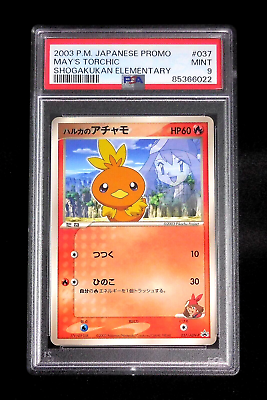 #ad PSA 9 Pokemon Card May#x27;s Torchic 037 ADV P Japanese Shogakukan Magazine Promo $249.99