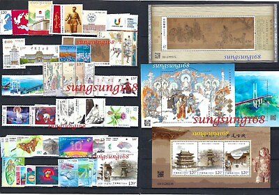 #ad CHINA 2023 1 2023 27 Whole Year of RABBIT Full stamps set 兔年 全年 年票 $18.99
