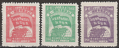 #ad EDSROOM 16926 PRC North East China 1L78 80 NGAI 1948 Labor Day CV$36 $21.95