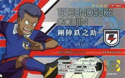 #ad Toy Gojin Tetsunosuke 4 Inazuma Eleven License Vol.5 $53.22