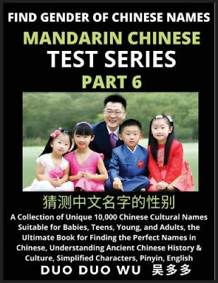 #ad Mandarin Chinese Test Series Part 6 : Find Gender of Chinese Names A GBP 73.06
