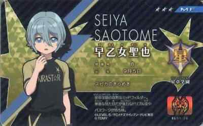 #ad Toy Seiya Saotome 3 Inazuma Eleven License Vol.1 $53.22