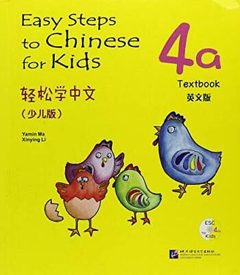 #ad #ad Easy Steps to Chinese for KidsxFF08English EditionxFF09Textbook 4a GOOD $25.48