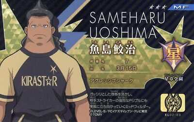 #ad Toy Sameji Uoshima 3 Inazuma Eleven License Vol.2 $53.22