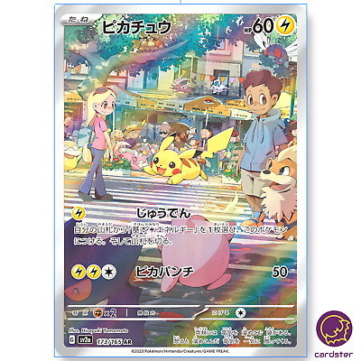 #ad Pikachu AR 173 165 Pokemon 151 SV2a Japan Card Scarlet amp; Violet $9.19