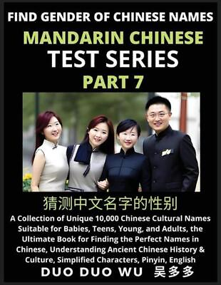 #ad Mandarin Chinese Test Series Part 7 : Find Gender of Chinese Names A Collectio $50.46