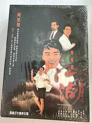 #ad The Justice Of Life 他來自江湖 VOL.1 30 End All Region Stephen Chow TVB Drama $49.95
