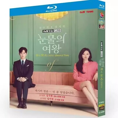 #ad Korean Drama TV Movie QUEEN OF TEARS DVD 2DISC English Subtitle Blu ray 2024 $22.99