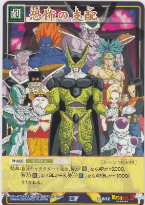 #ad D 612 Reign of Terror Dragon Ball Card Game Vol.7 Bandai Japanese $7.99