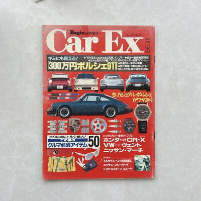 #ad Car Ex1992 5A $50.23